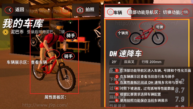 �����MUDRIDER��Ϸ�ֻ���