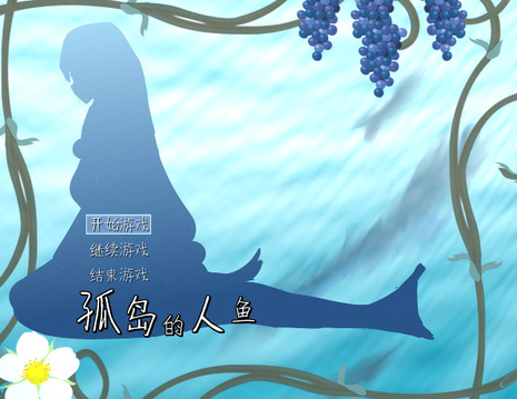 �µ���������Ϸ