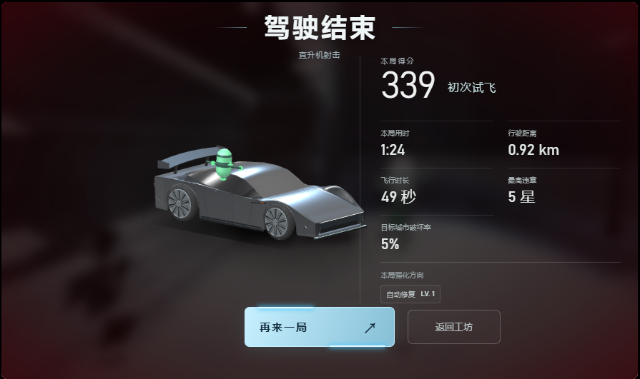 �ҵ���˹���ܷ�������Ϸ���°�