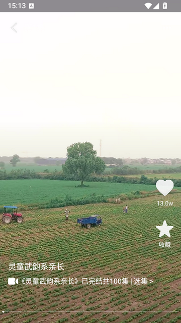 ���ܶ̾�app���°�