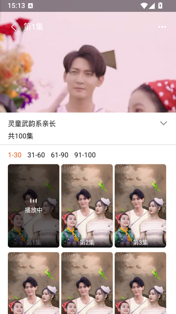 ���ܶ̾�app���°�