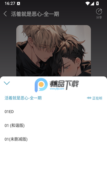 ����FM�㲥��APP