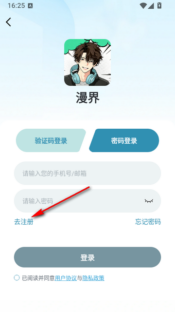����FM�㲥��APP