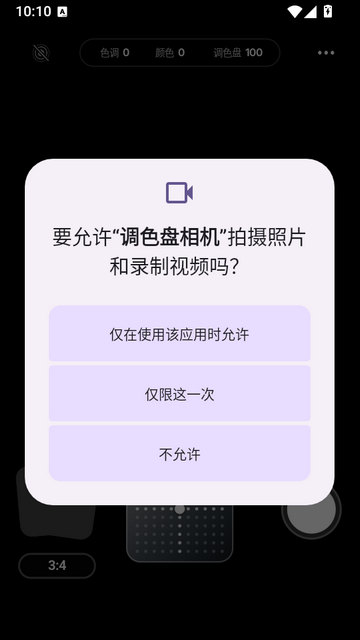 ��ɫ�����app