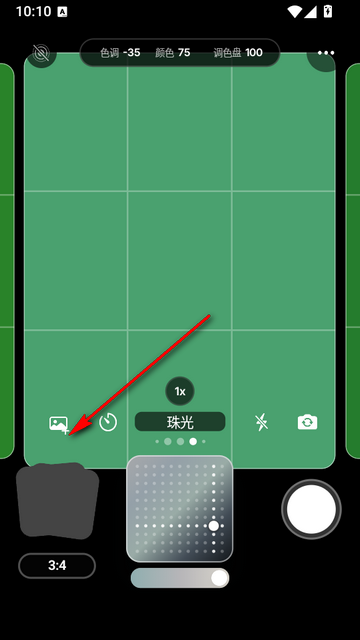 ��ɫ�����app