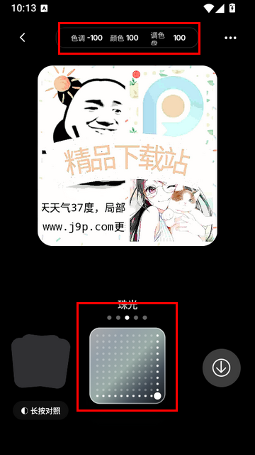��ɫ�����app
