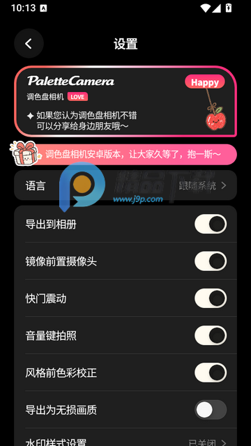 ��ɫ�����app