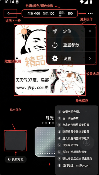 ��ɫ�����app