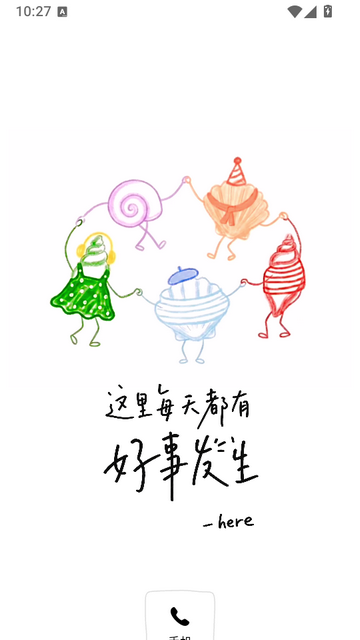 ����Ϣapp����
