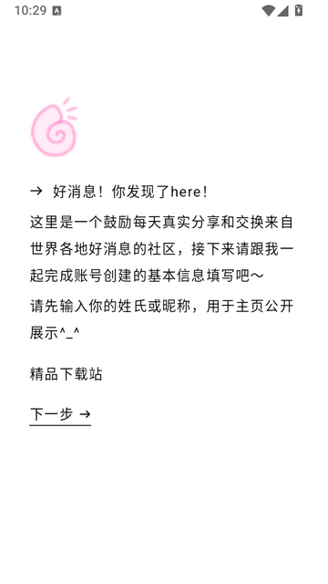 ����Ϣapp����