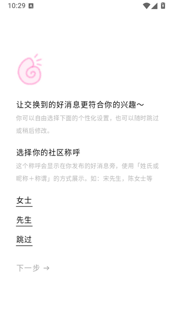 ����Ϣapp����