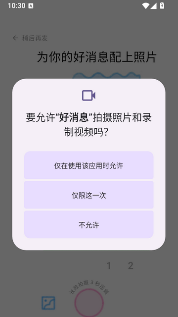 ����Ϣapp����