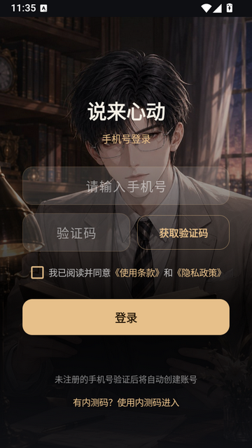 ˵���Ķ�app��׿��