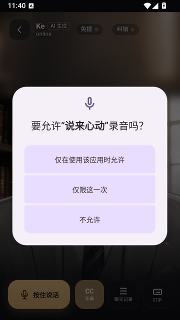 ˵���Ķ�app��׿��