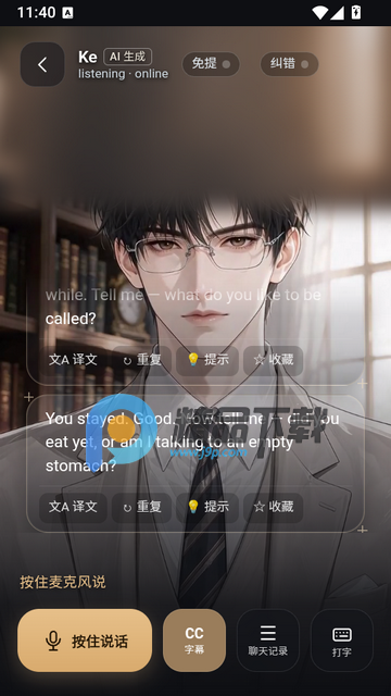˵���Ķ�app��׿��