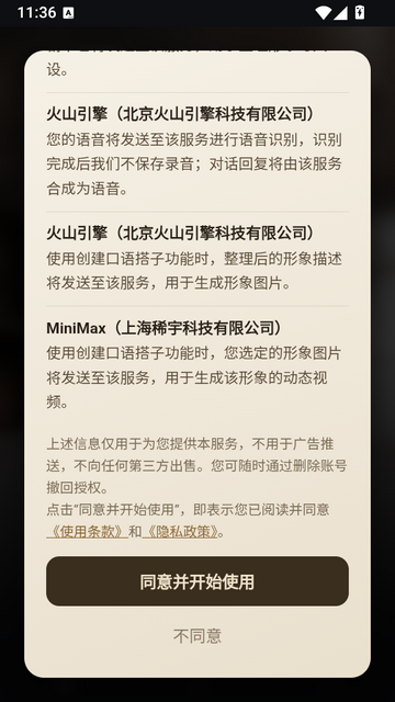 ˵���Ķ�app��׿��