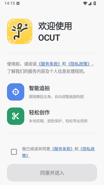 OCUT����ֱ������