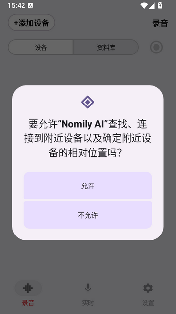 Nomily AI¼������