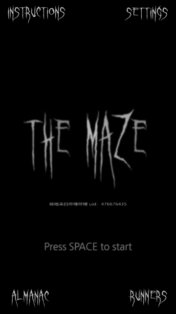 3D鬼打墙TheMaze最新版手游 3D鬼打墙TheMaze最新版手游
