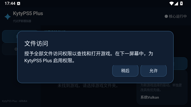 KytyPS5 Plusģ�������İ�