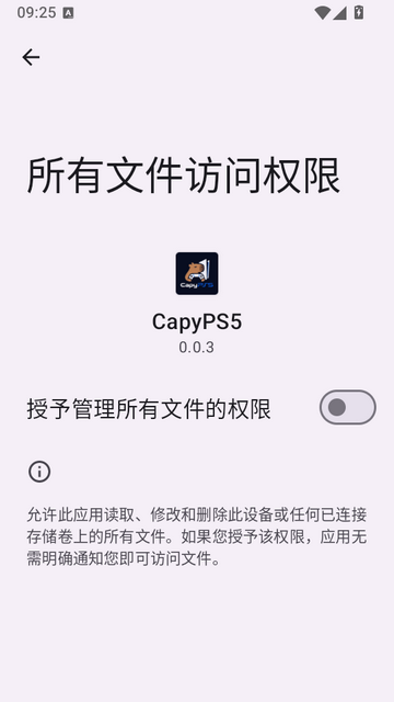 CapyPS5ģ����������