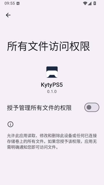 KytyPS5ģ�����ٷ���