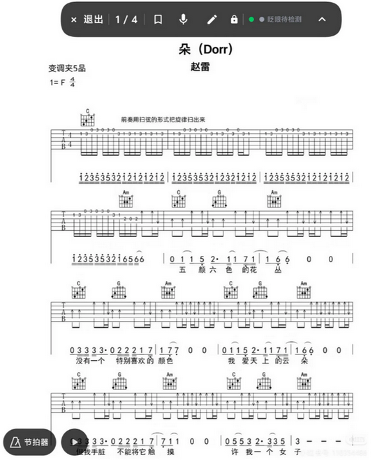 StageMate�ݳ�����