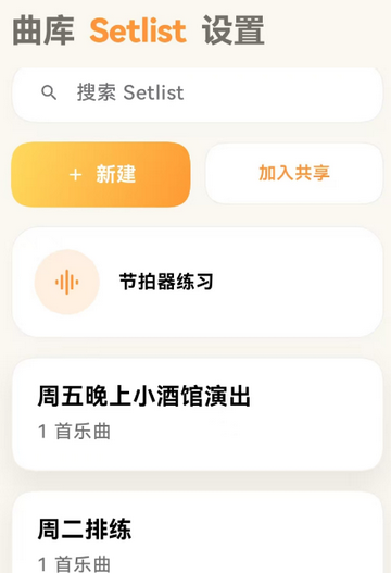 StageMate�ݳ�����