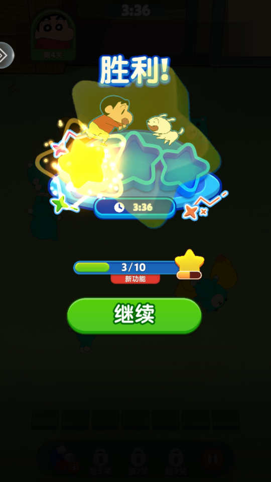 蜡笔小新匹配大师三消手游 蜡笔小新匹配大师三消手游