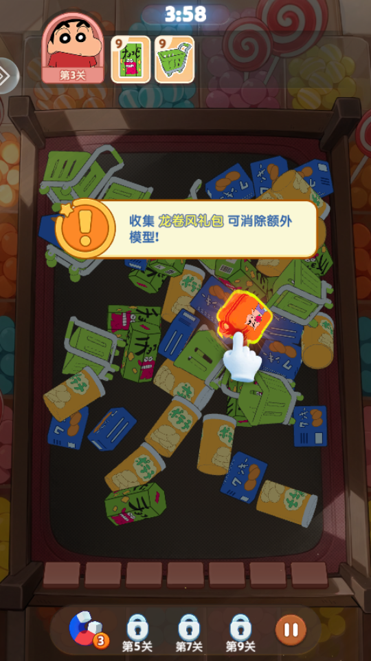 蜡笔小新匹配大师三消手游 蜡笔小新匹配大师三消手游