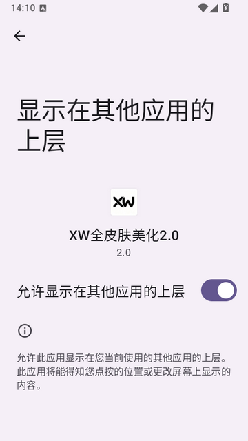 XWȫƤ������2.0