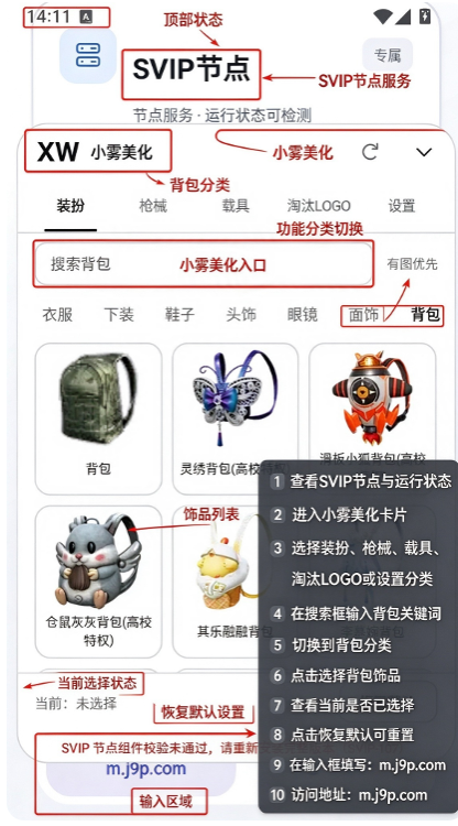 XWȫƤ������2.0