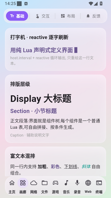 DIY Sandbox沙盒版 DIY Sandbox沙盒版