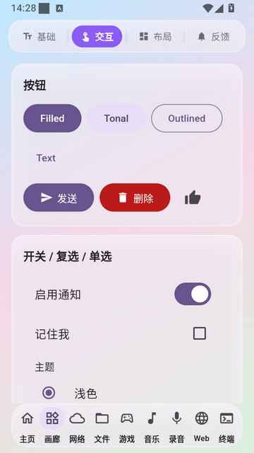 DIY Sandbox沙盒版 DIY Sandbox沙盒版
