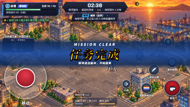 光之国传奇手机版 光之国传奇手机版