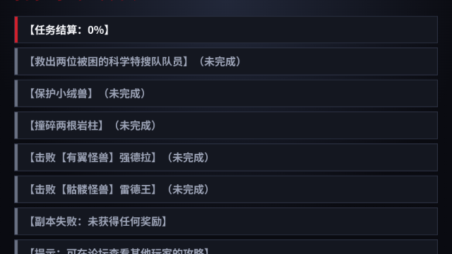 光之国传奇手机版 光之国传奇手机版