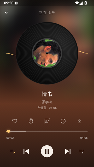 可乐音乐开源版 可乐音乐开源版