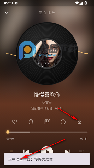 可乐音乐开源版 可乐音乐开源版