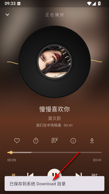 可乐音乐开源版 可乐音乐开源版