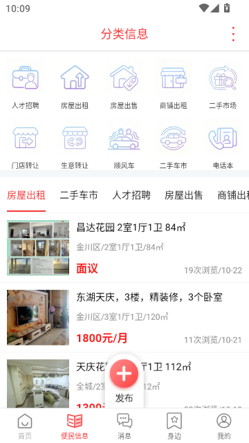 �������app�ֻ����°�