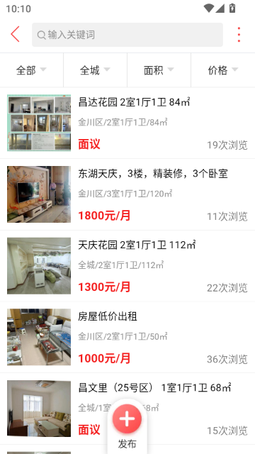 �������app�ֻ����°�