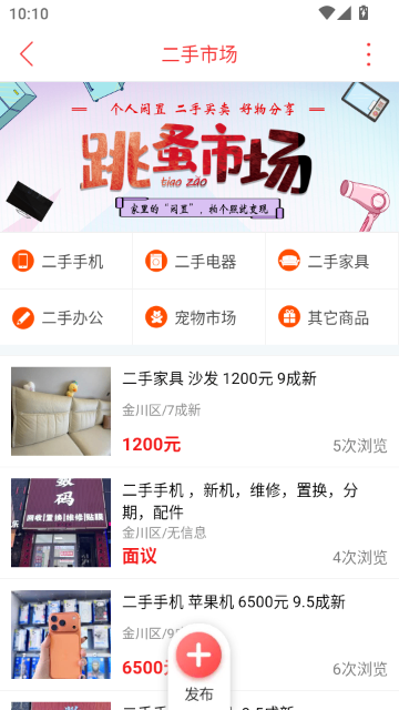 �������app�ֻ����°�
