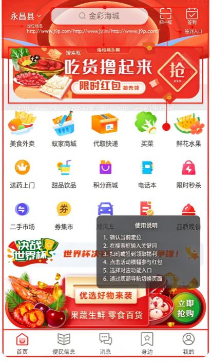 �������app�ֻ����°�