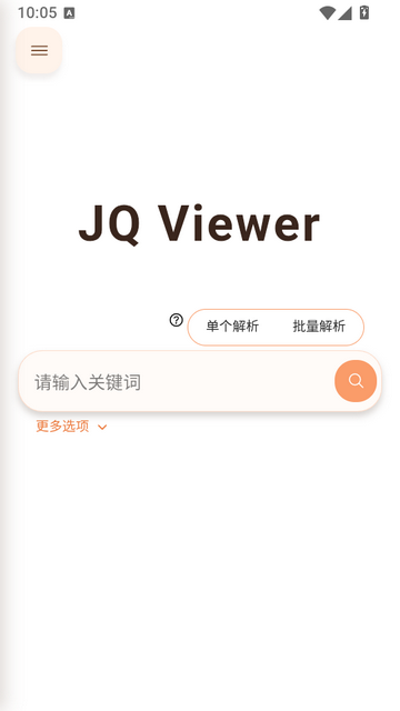 JM����������(JQViewer)