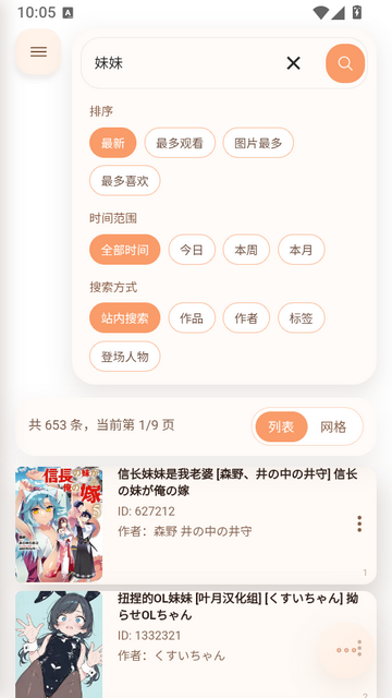 JM����������(JQViewer)