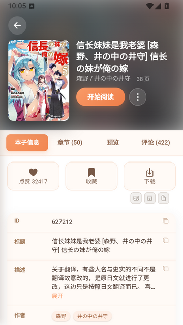 JM����������(JQViewer)