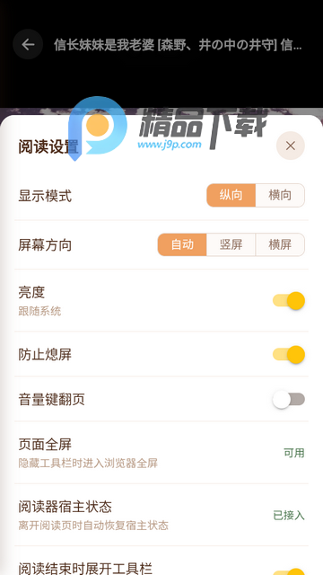 JM����������(JQViewer)