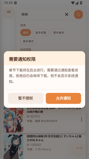 JM����������(JQViewer)