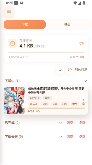 JM����������(JQViewer)
