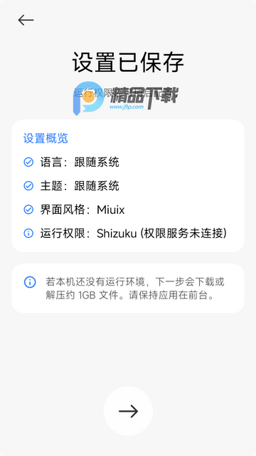AzurPilot�Զ������ְ�׿��